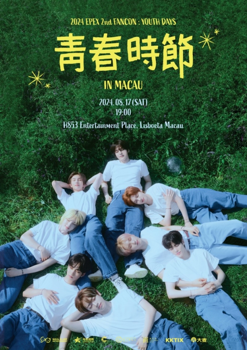 이펙스, 8월 첫 마카오 팬콘 개최 확정…글로벌 행보 확장