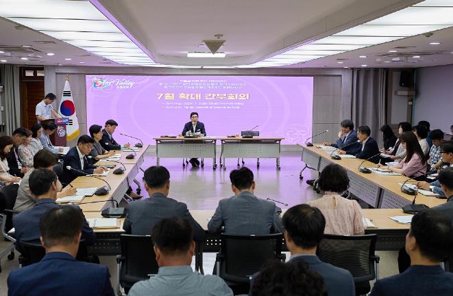 7월 확대간부회의