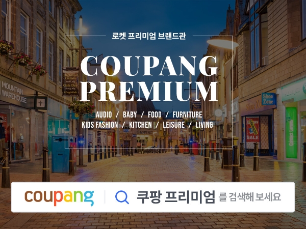 이미지=쿠팡 제공