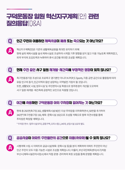 안내 자료
