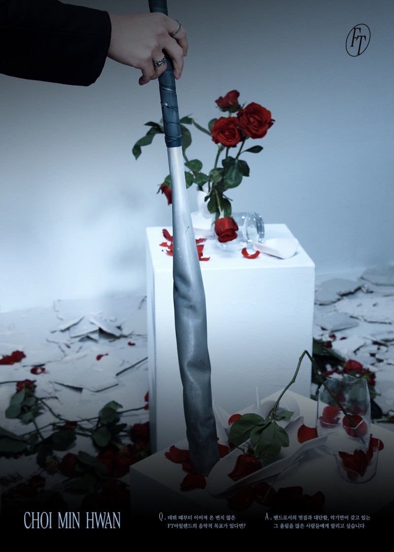 FT아일랜드, 정규 7집 무드 포스터 공개…의미심장한 콘셉트 ‘눈길’