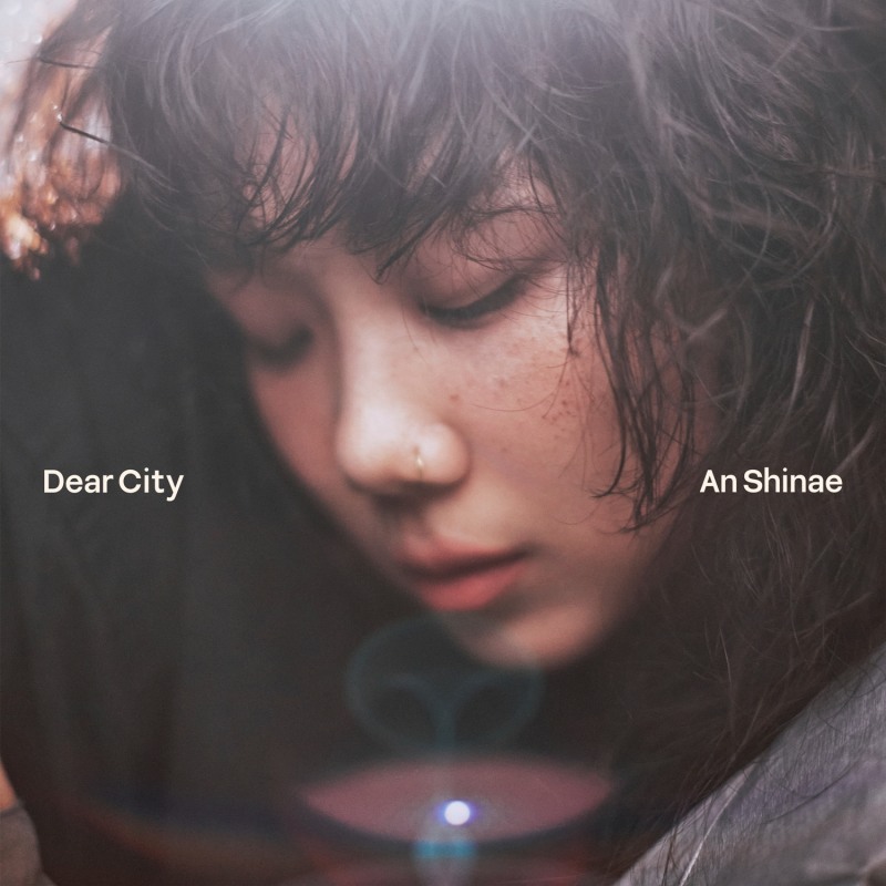 안신애, 소울풀 보이스로 꽉 채운 ‘Dear City’…본격 활발 활동 돌입