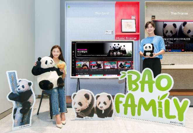 3일 추가되는 바오패밀리 신규 채널은 에버랜드 유튜브 채널 ‘말하는 동물원 뿌빠TV’ 콘텐츠로 구성된다고 삼성전자는 밝혔다. 사진은 삼성전자 모델이 삼성 TV 플러스에 추가되는 '바오패밀리' 채널을 소개하고 있는 모습. (사진 = 삼성전자 제공)