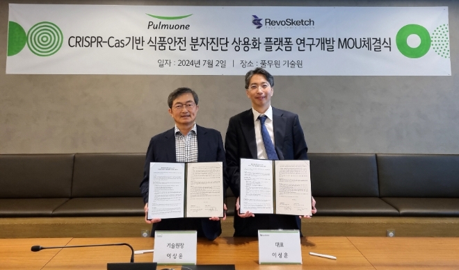 이상윤 풀무원기술원 원장(왼쪽)과 이성운 레보스케치 대표가 협약 체결 후 기념 촬영을 하고 있다. / 사진=풀무원 제공