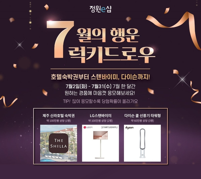 사진=대상 제공