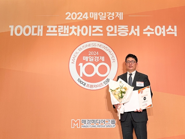 생활맥주가 ‘매경 100대 프랜차이즈’에 7회 연속 선정되었다. 제공=생활맥주