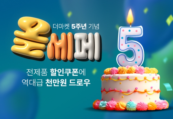 사진=CJ제일제당 제공