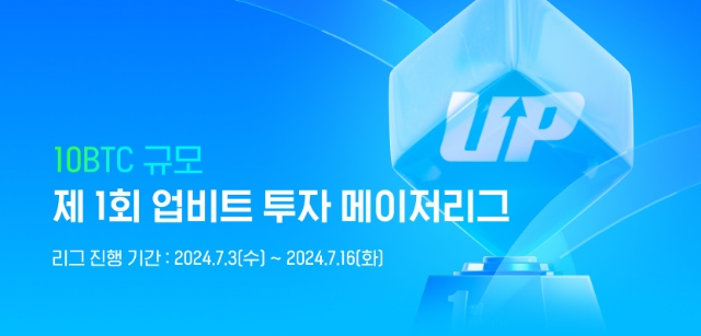 이미지=두나무 제공