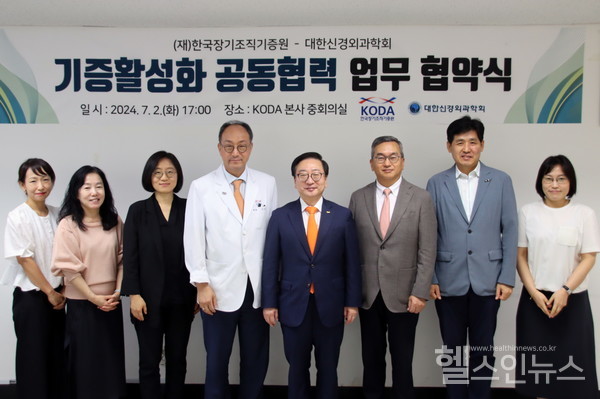 협약식단체사진