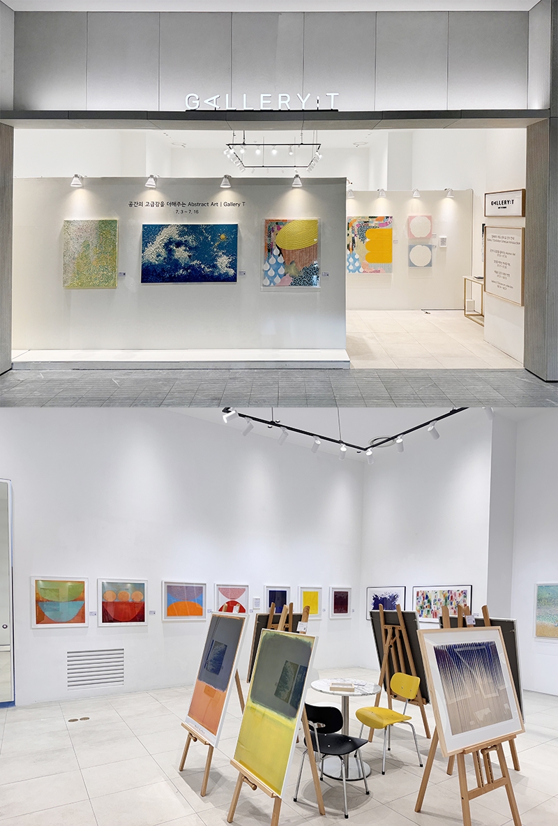 갤러리티 동탄점, '공간의 고급감을 더해주는 Abstract Art' 전시 개최