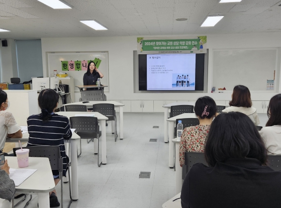 김천Wee센터, 학교로 찾아가는 상담 역량 강화 연수