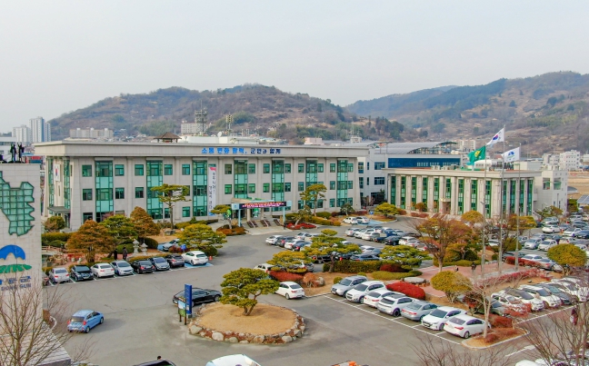 하동군청