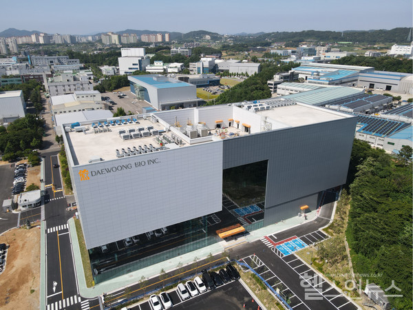 대웅바이오의약품위탁생산(CMO)공장전경(대웅바이오제공)
