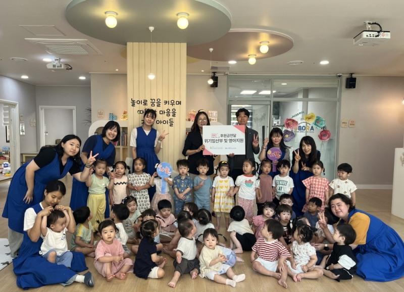 사진=구립 반도유보라 어린이집 원생과 교직원, 학부모들이 홀트아동복지회 대구지부에 캠페인 ‘280일, 아기를 지키는 시간’ 후원금을 전달했다.