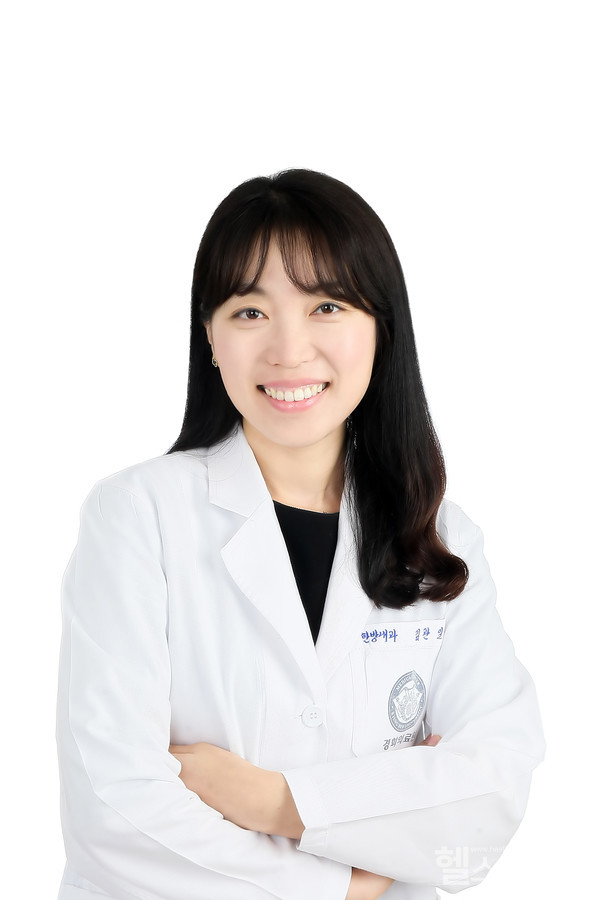경희대학교한방병원한방내과(폐장·호흡내과)김관일교수