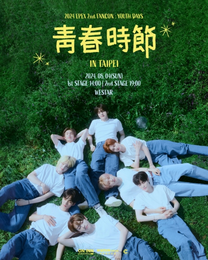 이펙스, 2년 연속 대만 팬콘 개최…하반기도 이어질 글로벌 상승가도