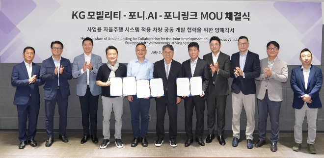 곽재선 KGM 회장(왼쪽 여섯 번째), 황기영 KGM 대표이사(왼쪽 일곱 번째), 남경필 포니링크 회장(왼쪽 네 번째), 제임스 펑 포니 AI 회장(왼쪽 다섯 번째)가 양측 관계자들과 체결식 후 기념 촬영하고 있다. / 사진=KGM 제공