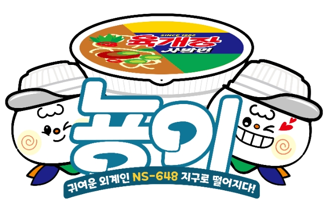 사진=농심 제공