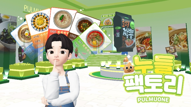 사진=풀무원 제공