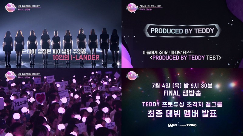 ‘아이랜드2’, 드디어 대망의 파이널 카운트다운…최종 데뷔 멤버→그룹명 베일 벗는다
