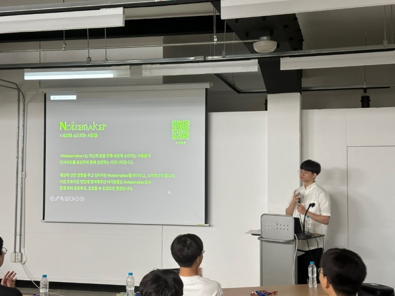 사진제공 : 노이즈메이커