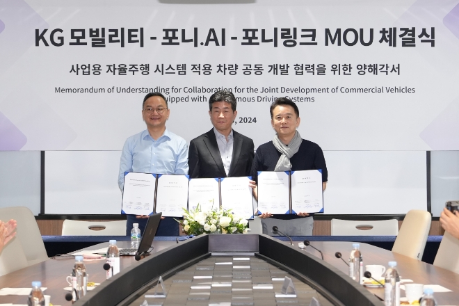 KG 모빌리티(KGM)는 포니 AI 및 포니링크(구 젬백스링크)와 자율주행 기술협력 업무협약(MOU)을 체결했다고 4일 밝혔다. 사진은 (좌측부터)포니 AI 제임스 펑 회장, KGM 황기영 대표이사, 포니링크 남경필 회장이 MOU 체결 후 기념촬영을 하는 모습. (사진 = KG 모빌리티 제공)
