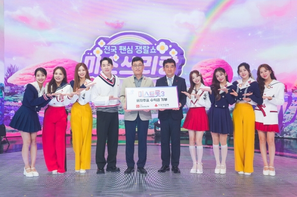 왼쪽부터 김소연, 미스김, 배아현, 붐, 김상배 제작본부장, 황인식 사무총장, 정서주, 오유진, 나영, 정슬