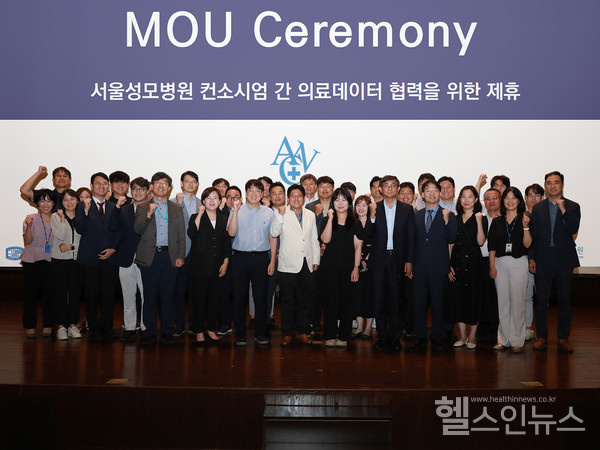 ‘2024CDM활용경진대회시상식’참석자들의모습