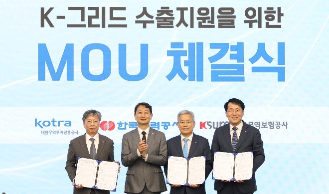 사진=한국전력 제공