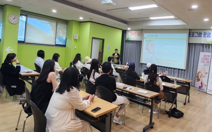 임산부 건강증진 프로그램
