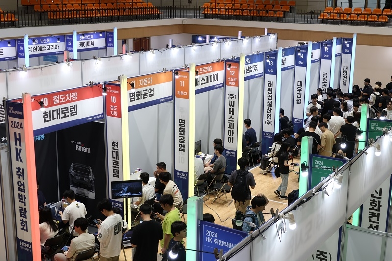 제이제이커뮤니케이션즈, 한경국립대학교 2024 HK취업박람회 성료
