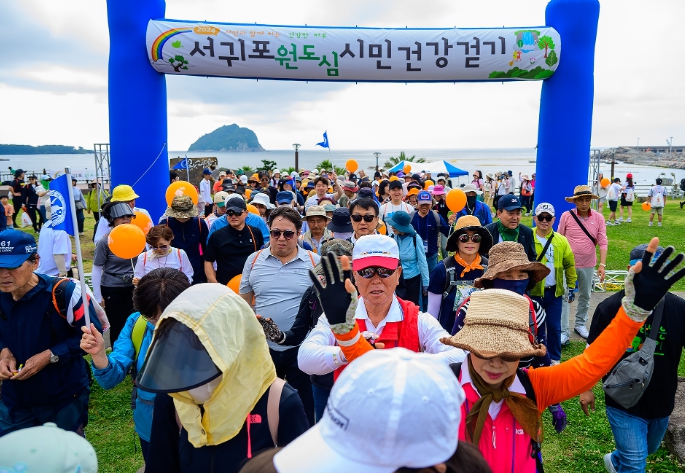 서귀포 원도심 시민건강걷기 행사
