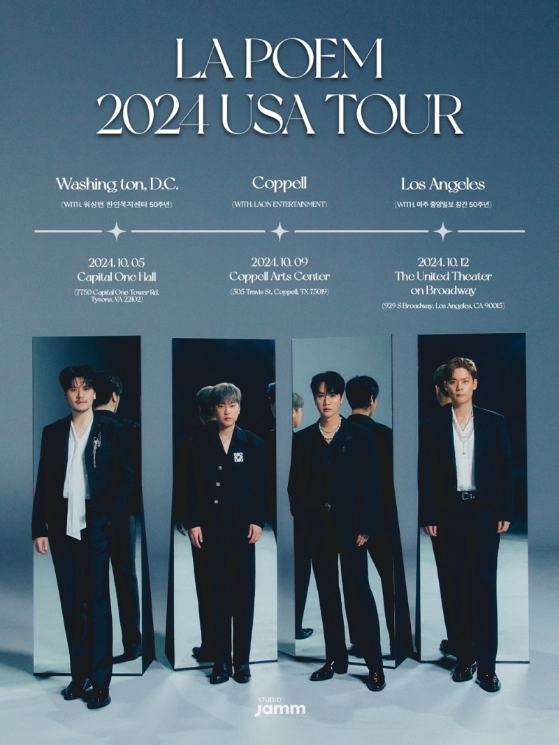 라포엠, 10월 美서 첫 투어 개최…글로벌 진출 본격화