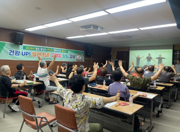 군산시보건소, 건강 UP! 혈관 청춘 고혈압·당뇨교실(7월) 운영