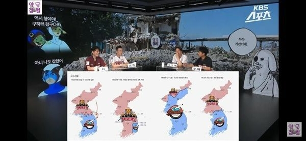 야구잡썰 유튜브 갈무리