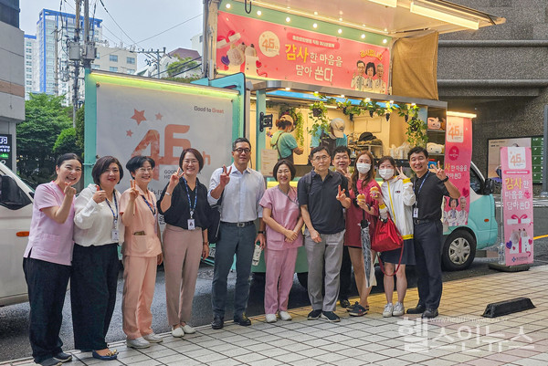 좋은문화병원개원46주년기념,직원들위한출근길푸드트럭이벤트진행사진