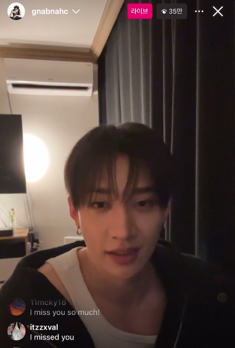 사진=방찬 인스타그램