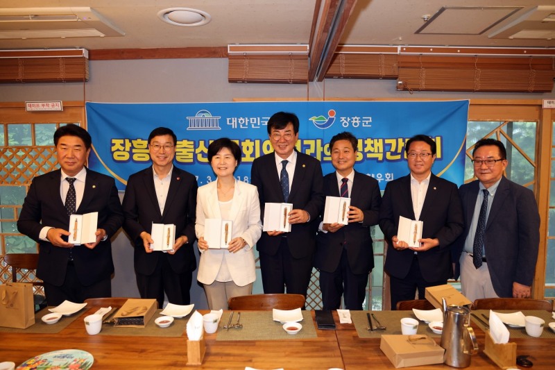 국회의원 간담회 (사진제공 = 장흥군)