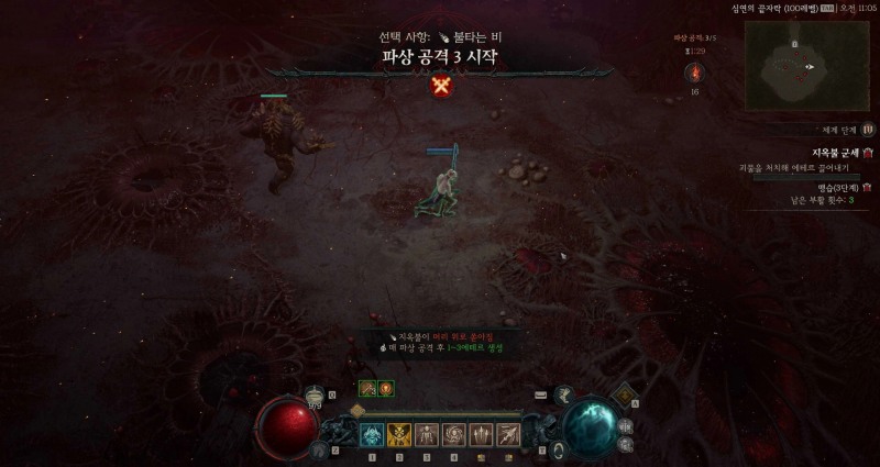 (사진=블리자드 엔터테인먼트).