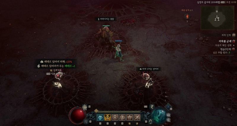 (사진=블리자드 엔터테인먼트).