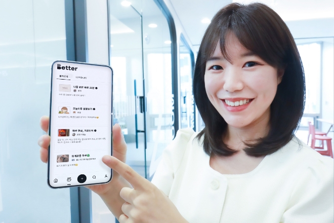 LG유플러스는 일상기록 플랫폼인 ‘베터’가 같은 관심사를 가진 고객이 함께 기록을 남길 수 있는 ‘커뮤니티’ 기능을 정식 오픈했다고 4일 밝혔다. (사진 = LG유플러스 제공)