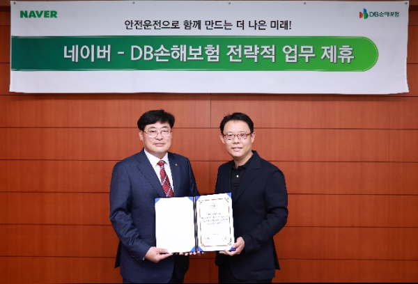 지난 1일 서울 강남구 DB금융센터에서 DB손해보험 강경준 부문장(왼쪽)과 네이버 플레이스 사업 이상철 부문장이 업무 협약식을 갖고 기념촬영을 하고있다. / 사진=DB손해보험 제공