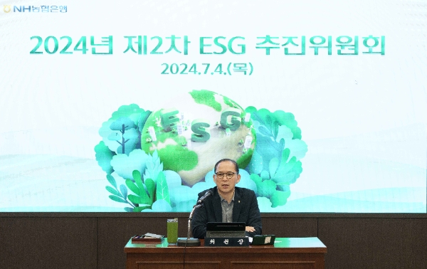 4일 농협은행 본사에서 개최된 제2차 ESG 추진위원회에서 농협은행 박병규 수석부행장이 모두발언을 하고 있다. / 사진=NH농협은행 제공