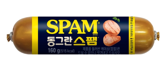 사진=CJ제일제당 제공