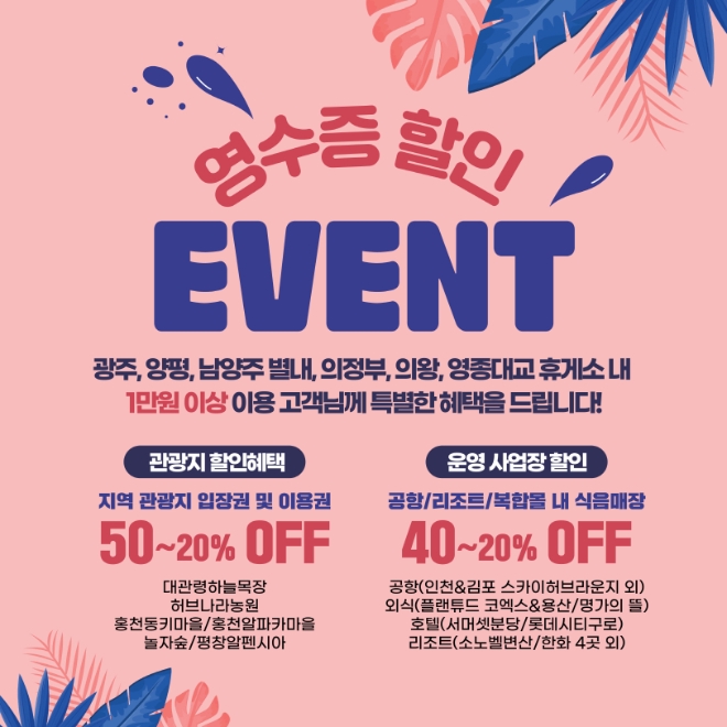 이미지=풀무원푸드앤컬처 제공