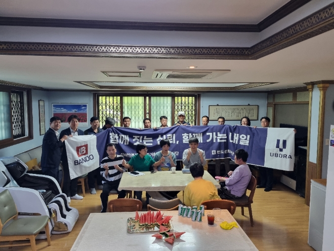 사진=반도건설 제공