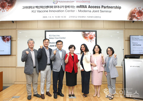 공동세미나에참석한양기관관계자들이단체촬영하고있다