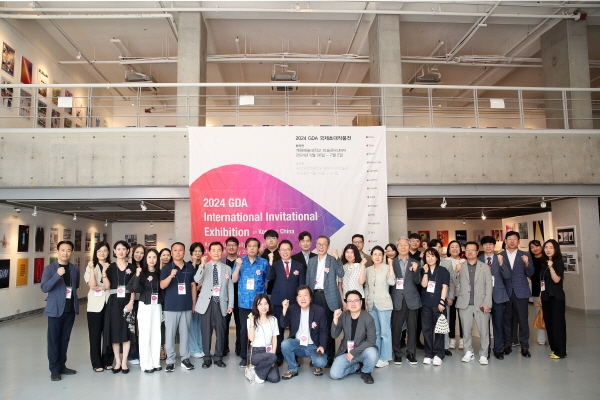 계원예술대학교, ‘2024 GDA 국제초대작품전’ 진행... 오는 16일부터 중국전도 개최