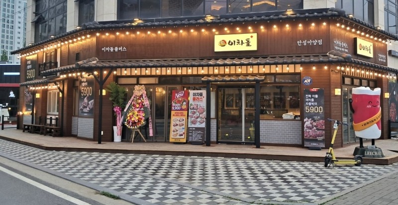 사진=이차돌 플러스 안성아양점