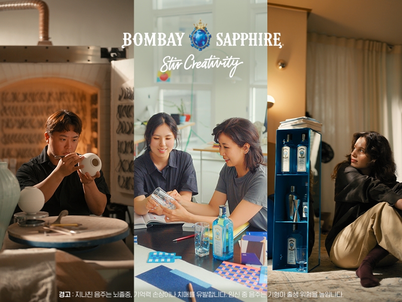 사진=좌측부터 강민성, 모스그래픽, 아미라 (출처=바카디코리아)